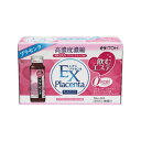 《井藤漢方製薬》 エクスプラセンタ 50ml×10本 (美容ドリンク)