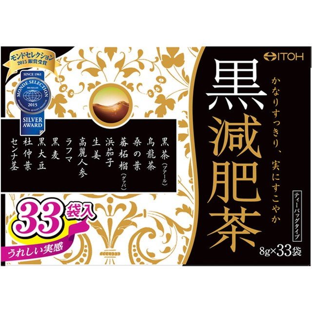 《井藤漢方製薬》 黒減肥茶 8g×33袋 (ダイエット茶)