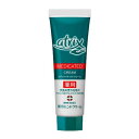 【医薬部外品】《花王》 アトリックス メディケイティッド チューブ 50g 返品キャンセル不可