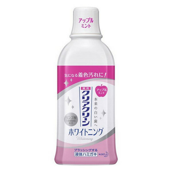 ※商品リニューアル等によりパッケージデザイン及び容量は予告なく変更されることがあります ■ 気になる着色汚れに。お口のすみずみまで広がって歯を白くする薬用液体ハミガキ。 毎日の使用で、本来の白い歯を保ちます。 ■ リンゴ酸＊1 が着色汚れを浮き上がらせて、落としやすくします。コーティング成分＊2 がキレイになった歯をコーティングします。タバコのヤニを落とします。＊1 DL-リンゴ酸＊2 ポリリン酸Na ■ フレッシュなアップルミントの香味。 ■ アルコール含有。 成分 基剤：精製水、濃グリセリン 溶剤：エタノール 薬用成分：PEG-12 湿潤剤：トレハロース コーティング剤：ポリリン酸Na pH調整剤：水酸化カリウム液（A） 清掃助剤：DL-リンゴ酸 可溶化剤：グリセリン脂肪酸エステル、ラウロイルメチルタウリンNa 香味剤：香料（アップルミントタイプ）、サッカリンNa 保存剤：パラベン 内容 600ml 使用方法 適量約15ml（キャップ半分程度）を口に含み、20秒ほどすすいだ後、ブラッシングしてください。 使用後、水ですすぐ必要はありませんが、気になる場合は軽くすすいでください。 ご注意 内服液ではないので飲まない 傷等がある時は使わない 口中の異常、発疹やかゆみ、強い咳こみ等の症状が出たら使用を中止し医師に相談する 乳幼児の手の届かないところに保管する 製造販売元 花王株式会社〒103-8210 東京都中央区日本橋茅場町一丁目14番10号 0120-165-696 製造国 日本 商品区分 医薬部外品 広告文責 株式会社良品（070-1821-1361）　