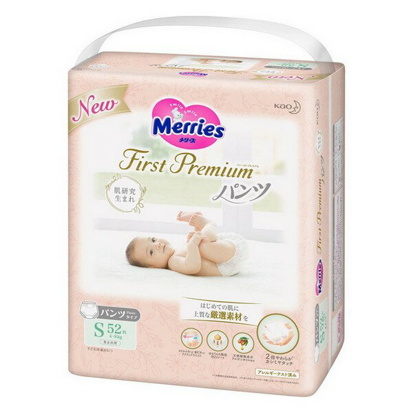 《花王》 メリーズ ファーストプレミアムパンツ Sサイズ 4kg~8kg 52枚入り