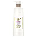 《ユニリーバ》LUX ラックス スーパーリッチシャイン モイスチャー コンディショナー ポンプ 430g 返品キャンセル不可