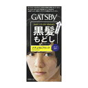 《マンダム》ギャツビー ターンカラー ナチュラルブラック (医薬部外品)