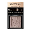 《資生堂》 マキアージュ ドラマティックアイカラー (パウダー) BR635 ショコラノワール 1g(4)