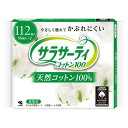 《小林製薬》 サラサーティコットン100 無香料 112個入