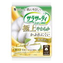 《小林製薬》 サラサーティコットン100 極上やわらか 52個入