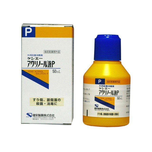 【指定医薬部外品】《健栄製薬》 ケンエーアクリノール液P 50mL