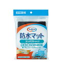 ※商品リニューアル等によりパッケージデザイン及び容量は予告なく変更されることがあります ■ 裏面ラミネート加工でしっかり防水し、モレから守ります。 持ち運びに便利なコンパクトサイズです。 ■ すべりどめ使用で表面はズレにくく楽な姿勢を保ちやすく、裏面はラミネート加工ですべりにくいです。 ■ 特殊な消臭繊維デオレックスを使用しており、複数回洗濯した場合も消臭効果が持続します。 ※デオレックスは（株）環境浄化研究所の登録商標です。 ■ 車いすや車内のシート、ソファーなど生活の様々なシーンでご使用頂けます。 内容 ブラック 約40cm×40cm 1枚 使用方法 ご使用の際は、表面を上にして、シワやタルミのないように敷いてください。 ご注意 濡れた場合はできるだけ早く交換してください。 製造販売元 川本産業株式会社 大阪市中央区谷町2-6-4 06-6943-8213 商品区分 介護 広告文責 株式会社良品（070-1821-1361）