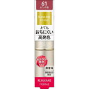 【伊勢半】フェルム プルーフシャイニールージュ《61:ピンク系》(4)