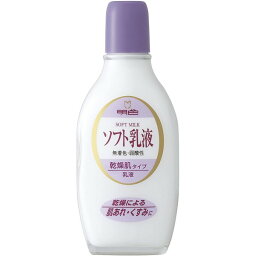 明色　ソフト乳液　158ml