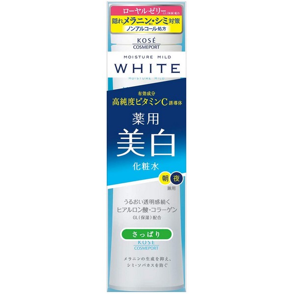 【コーセー】モイスチュアマイルド ホワイト ローションL 《さっぱり》（180ml）