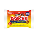 《興和》 ホッカイロ ぬくぬく日和 貼らないタイプ ミニ 10個入り