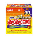 ※商品リニューアル等によりパッケージデザイン及び容量は予告なく変更されることがあります ■ いつでも手軽にぽっかぽか 冬の通勤・通学時にいつでも手軽にぽっかぽか。 衣類に貼るタイプのホッカイロです。 ■ 持続時間も長〜く、ぬくぬく 適正温度が安定的に持続します。 持続時間（40℃以上を保持し、持続する時間） ミニ：約10時間 原材料 鉄粉、水、バーミキュライト、活性炭、塩類 内容 30個入り 使用方法 ※肌に直接貼らないでください 個包装を開封し、シールをはがして、もまずに衣類の上に貼ってご使用ください。 使用後は静かにはがしてください。 ご注意 使用上の注意 低温やけどは、体温より高い温度の発熱体を長時間あてていると紅斑、水疱等の症状をおこすやけどのことです。なお、自覚症状をともなわないで低温やけどになる場合もありますのでご注意ください。 本品は人体の保温用です。用途以外には使用しないでください。 本品は食べられません。 使用後は市区町村の区分に従ってお捨てください。 低温やけど防止のための注意 肌に直接使用しないでください。 熱いと感じたときは使用を中止してください。 就寝時の使用や、長時間同じ所での使用はお避けください。また、幼児や身体のご不自由な方、肌の弱い方等が使用される場合は、特にご注意ください。 肌に赤み、かゆみ、痛み等、やけどの症状がおきたときはすぐに使用を中止し、医師にご相談ください。 ふとんの中、こたつの中、及びストーブ等の暖房器具の近くでは使用しないでください。 糖尿病等で血行障害のある方は、熱さを感じにくいことがありますので特にご注意ください。 保存方法 直射日光をさけ、涼しい所に保存してください。 幼児の手の届く所に置かないでください。 製造販売元 興和 103-8433 東京都中央区日本橋本町三丁目4-14 03-3279-7560 製造国 日本 商品区分 日用雑貨 広告文責 株式会社良品（070-1821-1361）