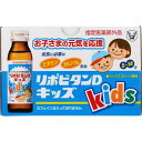 【指定医薬部外品】《大正製薬》 リポビタンDキッズ 50ml×10本 （栄養ドリンク）