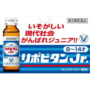 【第3類医薬品】《大正製薬》 リポビタン Jr. 50ml×10本 （栄養ドリンク）