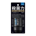《マンダム》 ギャツビー(GATSBY) プレミアムタイプデオドラントロールオン 無香料 60ml 【医薬部外品】