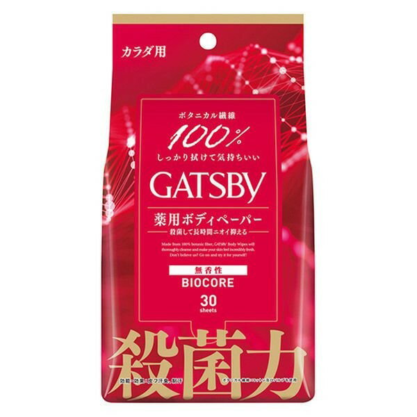 《マンダム》 ギャツビー(GATSBY) バイオコアデオドラントボディペーパー 無香性 ＜徳用タイプ＞ 30枚 【医薬部外品】