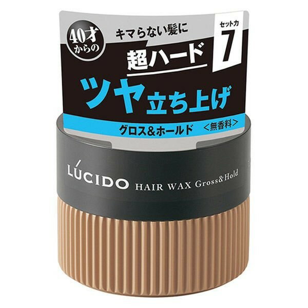 《マンダム》 ルシード(LUCIDO) ヘアワックス グロス＆ホールド 80g