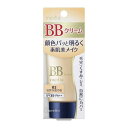 《カネボウ》 メディア BBクリームS 02自然な肌の色 35g SPF35・PA++