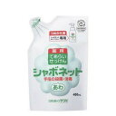 【医薬部外品】《サラヤ》 シャボネットP-5 泡タイプ 詰替用 400ml(4)