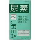 ※パッケージデザイン等は予告なく変更されることがあります 〜精製された純度の高い尿素です〜 &nbsp;★手作り化粧品の原料としてご利用ください 精製度が高い尿素には高い保湿効果と、厚くなった角質を柔らかくする効果があります。 ※化粧品をお...