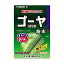 《山本漢方製薬》 ゴーヤ粉末100％ (50g)