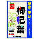 《山本漢方製薬》 枸杞葉 ティーバッグ 5g×24包