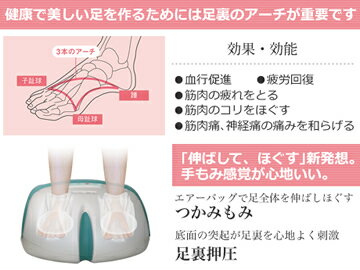 【土日祝限定！メタックスローション120ml＆パワーテープx30（50マーク）】Phiten/ファイテン ソラーチ フットマッサージャー【送料無料(※北海道・沖縄・離島は送料別途追加)】