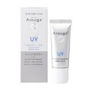 《全薬工業》 アルージェ UV モイストビューティーアップ ...
