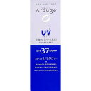 Arouge アルージェ UVプロテクトビューティーアップ ...