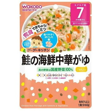 【ケース販売】和光堂 グーグーキッチン 鮭の海鮮中華がゆ 7ヵ月〜(80g)×48個