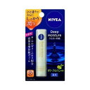 【医薬部外品】《花王》 ニベア ディープモイスチャーリップ オリーブ&レモンの香り 2.2g
