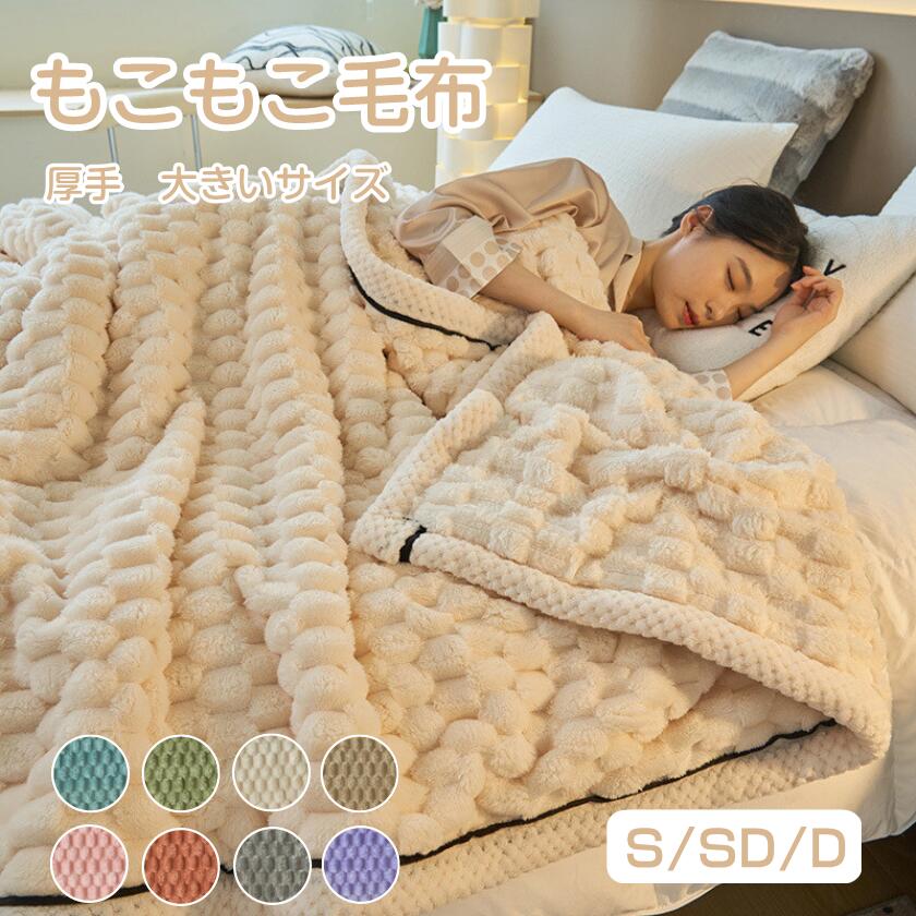最終価格(美品)Kashwére マイクロファイバー毛布 水色 楽天市場】ブルー(毛布・ブランケット|寝具):インテリア