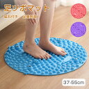 足ツボマット 足つぼ マット 4000突起 指圧ボードマット 磁石付き 37cm 55cm 足踏み 健康 快適 足ツボ押し 足元ケア 足裏刺激 血行促進 リフレ...