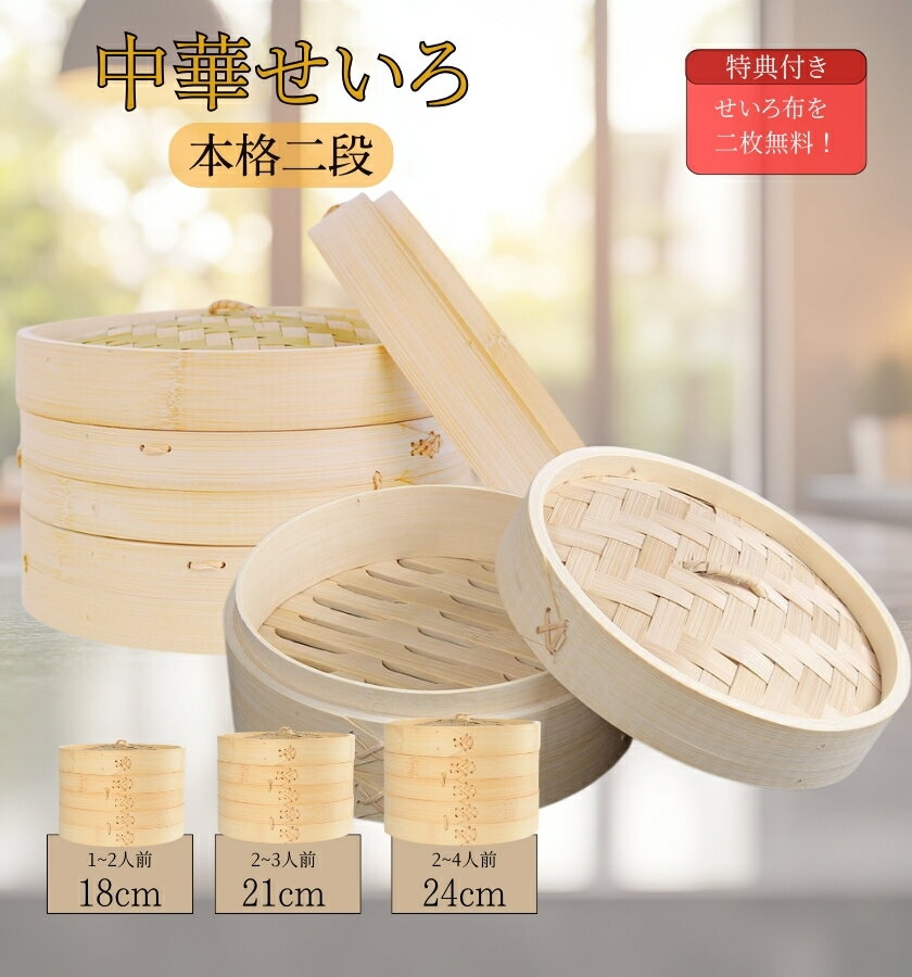 SGMP㤨֤ ڤ ݤ   24cm 21cm 18cm ŷ  2    ϶ bamboo    å å    إ륷  ޤ  Ρ  å ¿ ΡפβǤʤ3,280ߤˤʤޤ