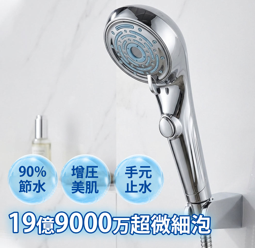 Rakuten - 【10%OFFクーポン】シャワーヘッドマイクロナノバブル シャワーヘッド節水 塩素除去 手元止水 手元スイッチ 増圧 6段階水流 毛穴汚れ除去 保湿 保温 ナノバブルシャワーヘッド 取付簡単 節水シャワーヘッド アダプター付き