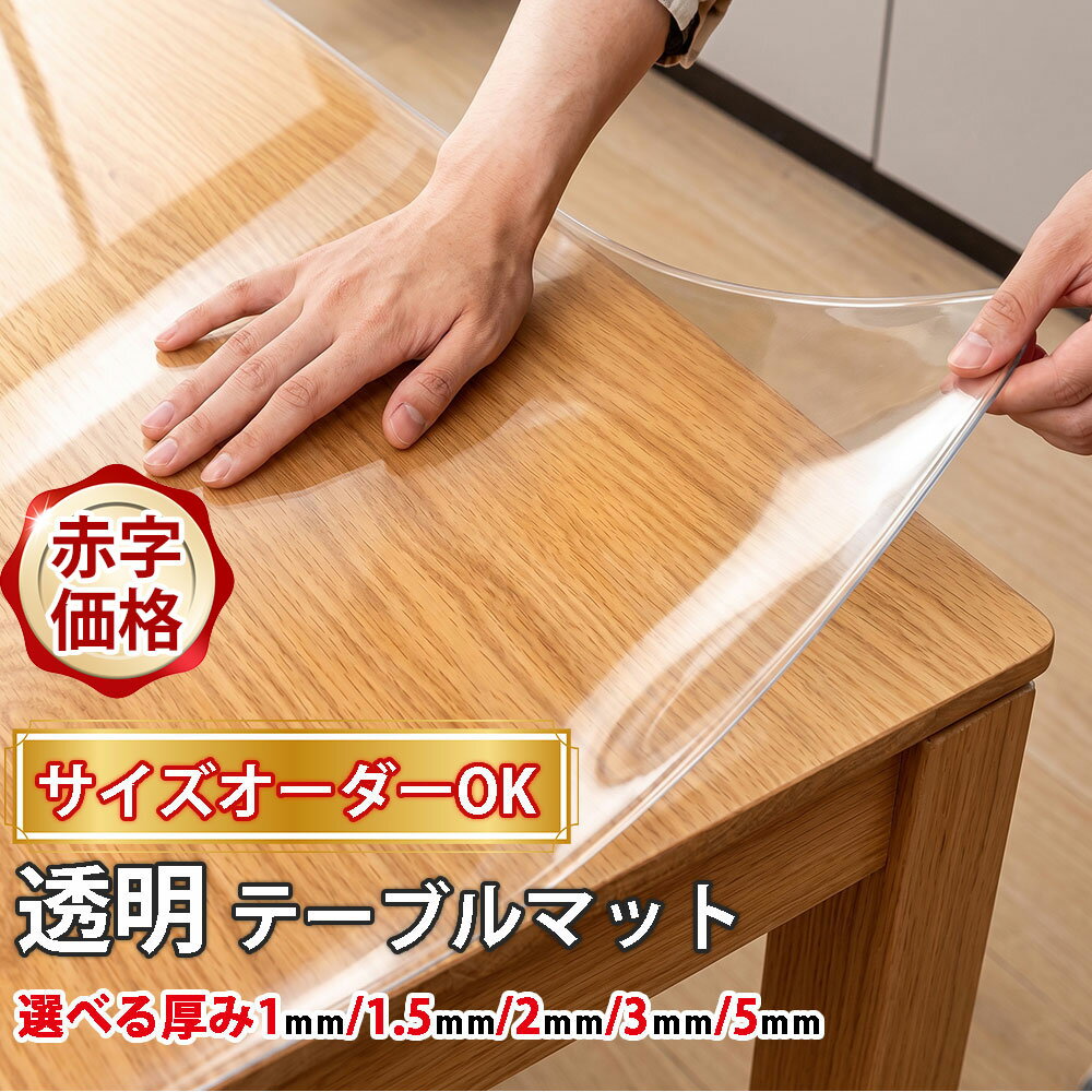 Rakuten