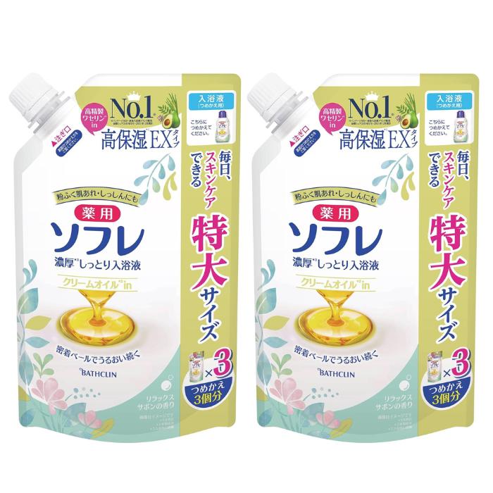 【まとめ買い】ソフレ マイルド・ミー ミルク入浴液 リラックスサボンの香り 大容量 1200ml 2個
