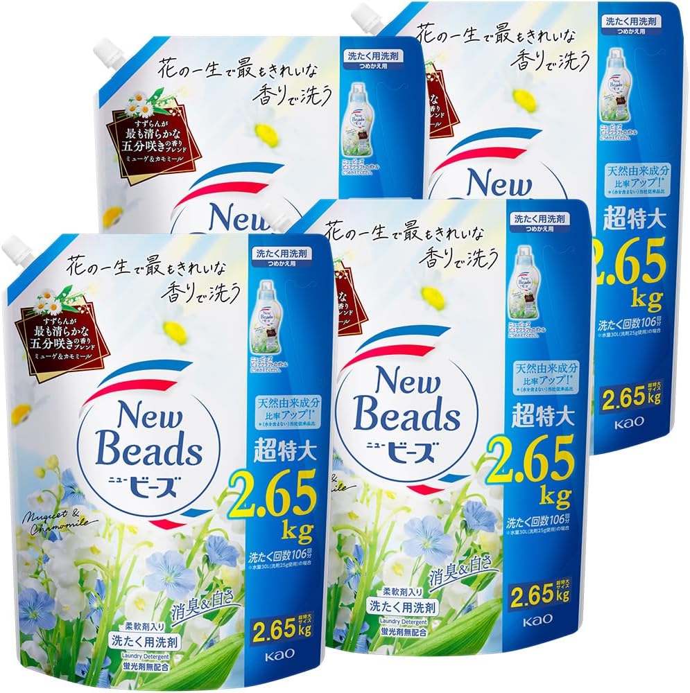 ニュービーズ 洗濯洗剤 ピュアクラフト ミューゲ＆カモミール 詰替 超特大(1600g*6個入)のサムネイル