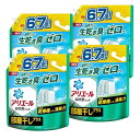 アリエール 部屋干しプラス 洗濯洗剤 液体 詰め替え 約6.7倍 除湿乾燥機レベルで生乾き消臭×4個