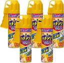 アースジェット ハチアブ ハチアブマグナムジェット 蜂駆除スプレー [550ml5本入] (アース製薬)