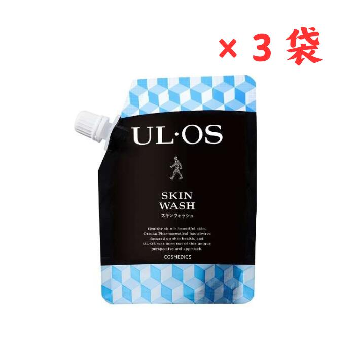 【まとめ買い】UL・OS（ウルオス）薬用スキンウォッシュ 100ml×3個