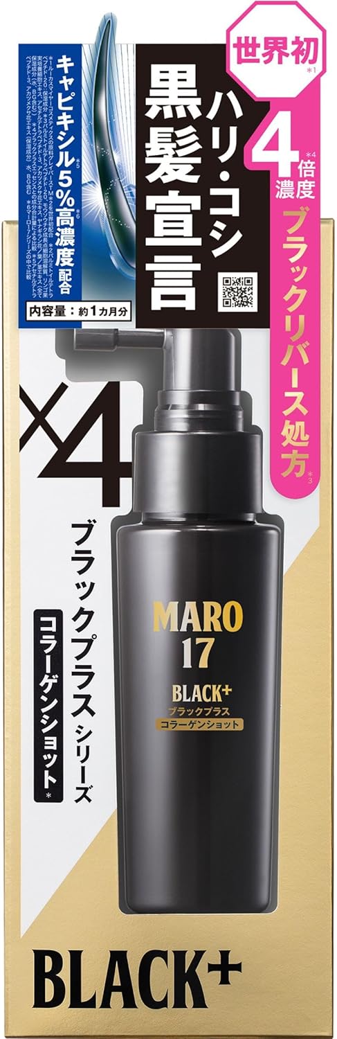 楽天市場】ブラックプラス maro17 コラーゲンショットの通販 楽天市場】ブラックプラス maro17 コラーゲンショットの通販