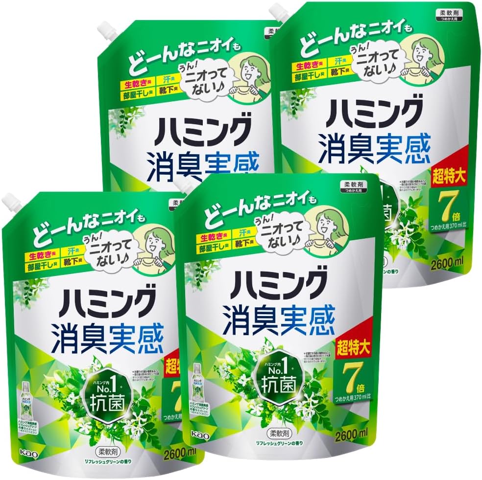 ハミング 消臭実感 柔軟剤 リフレッシュグリーンの香り つめかえ用 2,600ml×4個 大容量