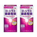アース シラミとりローション 150ml プレミアムタイプ【2個セット】