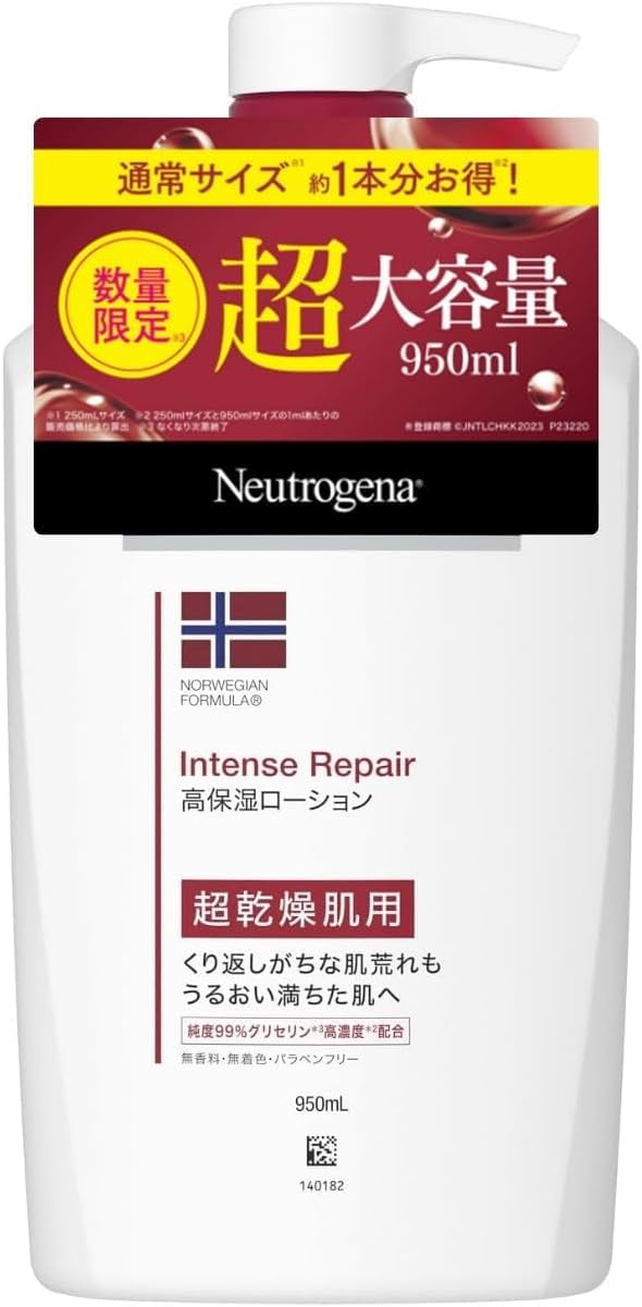 Neutrogena(ニュートロジーナ) ノルウェーフォーミュラ インテンスリペア ボディエマルジョン 超乾燥肌用 ボディクリーム 無香料 【大容量】 950ml