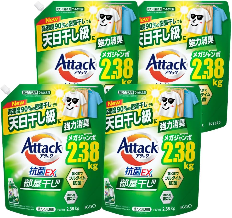アタック抗菌EX 部屋干し用 つめかえ用2380g×4個