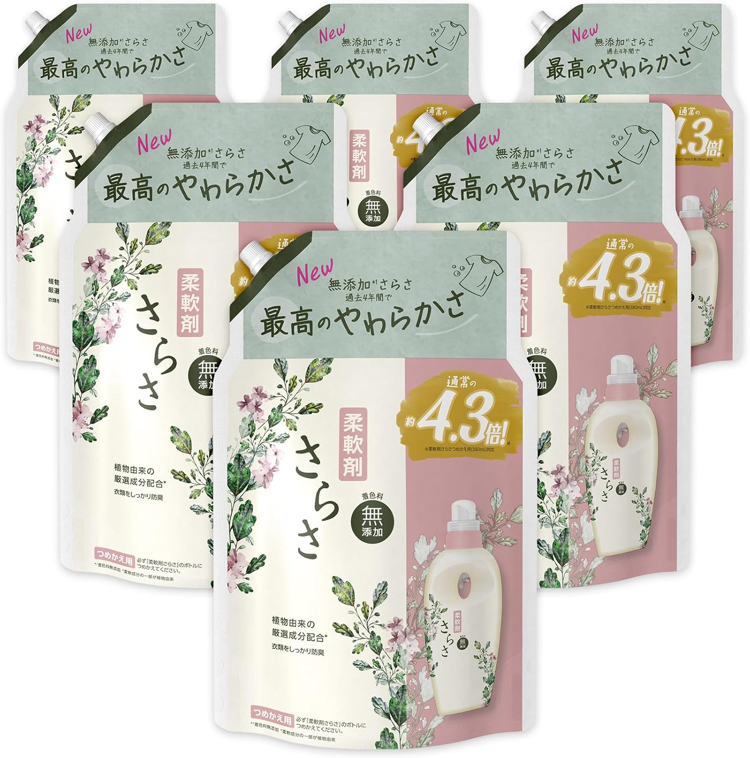 楽天市場】さらさ 1.64の通販