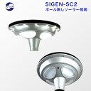 高輝度 15W 1650LM ソーラー LED 照明 街路灯 ライト 外灯 屋外 自宅 庭 駐車場 駐輪場 街灯 防犯灯 常夜灯 一体型 円盤型 自動点灯 オー...