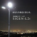 オンリーワン プリモ ポールライト スクエア スリム H400 1W お徳用2本セット MY1-3069 『エクステリアライト 屋外照明』 アースグリーン